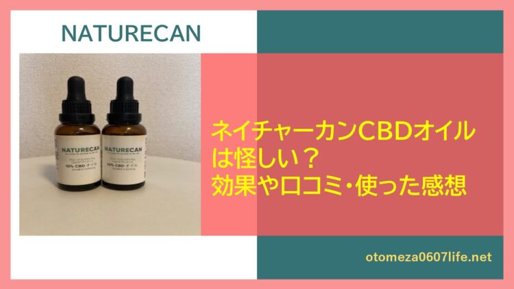 naturecan-cbd-oil
