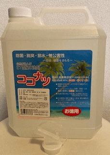 coconut detergent