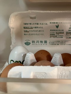 cmctamago